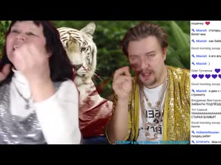 video траволта tv удалённый мерзотный стрим часть2 гобзавр сосётся с людмилой инцест яшиных sex