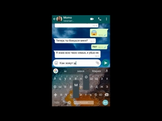 video coreshandshkolotavev кореш позвонил момо по whatsapp momo до слез страшная переписка и звонок sex