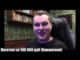 video patrick music все мемы 2019 года самые угарные видео популярные песни и хиты подборка приколов sex