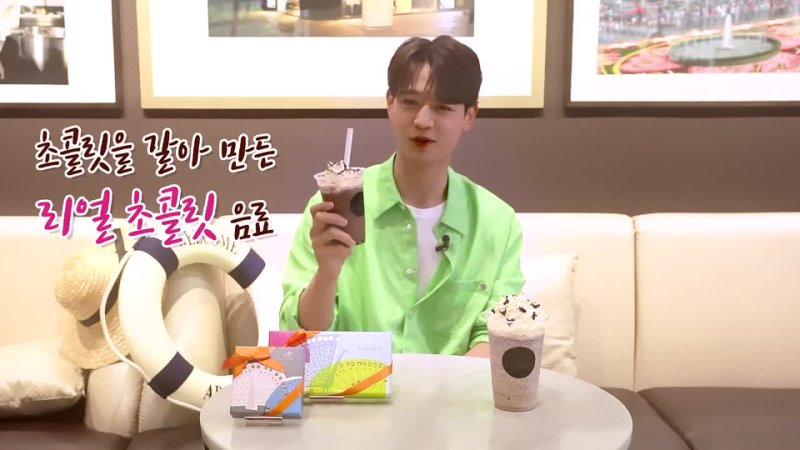 video 230614 godivakorea shinee minho 100 recharge with chocolate drinks and summer energy sex