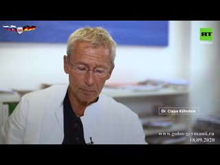 video немецкий врач повышенная смертность вызвана не вирусом а опасными экспериментами воз sex