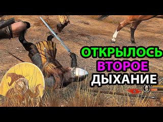 video думали легко победим но враг попался отчаянный в mount and blade 2 bannerlord sex