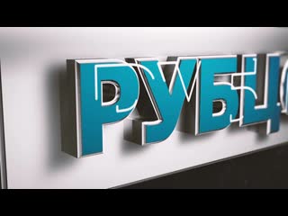 video парк кирова и проспект рубцовский преображение sex