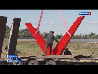 video в рубцовске начали устаноу стелы на въезде в город с федеральной трассы mp4 sex