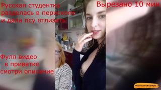video русская студентка без комплексов запустила эфир в перископе и дала молодые полизать и подрочила моркоой periscope sex