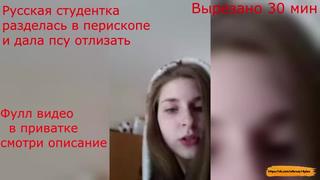 video русская студентка без комплексов запустила эфир в перископе и дала молодые полизать и подрочила моркоой periscope sex