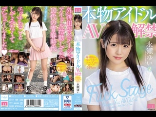 video mifd 070 real idol av ban minimum cute girl who came from tokanda 149 cm nagase yui sex
