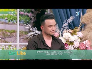 video прямая трансляция пользователя qoslike қослайк косылайық 2022 05 11 1539 sex