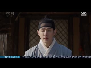 video sbs 월화드라마 해치 15 16회 화 2019 03 05 sex