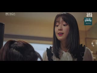 video sbs 월화드라마 펜트하우스 14회 월 2020 12 14 밤10시 sex
