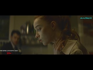video фильм для взрослых 18 новый фильм 2023 драма ч и sex