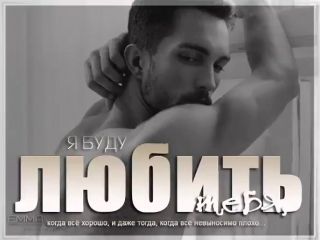 video любовь это единственное что делает человека сильнее женщину красивее мужчину добрее душу легче а жизнь sex