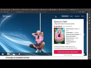video порно обои на рабочий стол яндекс нашлось 18 млн результатов и еще 8 страниц личный microsoft edge 2022 10 11 05 sex