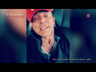 video новая любовница тарзана раскрыла откровенные подробности их романа sex