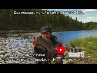 video 2 месяца с женой в тайге заготоа дров наводим порядок у избы закат такого вы еще не видели sex