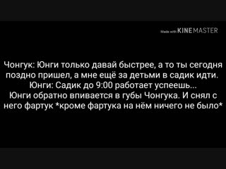 video юнгуки 18 эта шлюха только моя воображение sex
