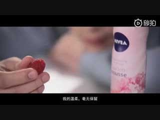 video реклама чжу илун для nivea 20 10 18 sex
