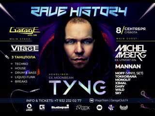 video rave history 2018 moonbeammichel ambergvitagemannanmonolitx3maldarywildartem ruzanovmoffskytok sex