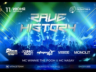 video rave history 2021 roman katke utmost djs johnny beast vitage monolit alex fox mc winnie the pooh mc nasay sex