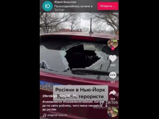 video в нью йорке разбили автомобиль жительницы украины и нацарапали на нем буквы z sex