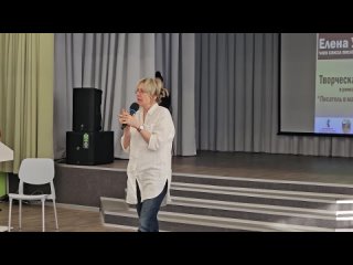 video проект писатель в маленьком городе продолжается в белово прошла встреча с писательницей еленой усачевой sex