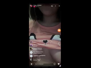 video молодые с голыми сиськами по трансляции sex