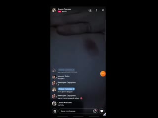 video школьница показала маленькую грудь по трансляции sex