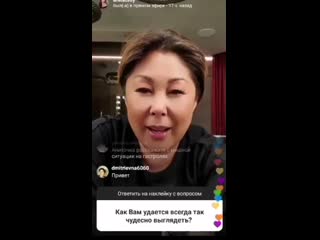 video анита цой как вам удается постоянно так чудесно выглядеть красиво и атоми т mp4 sex