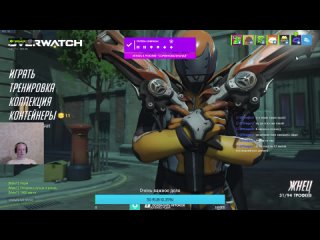 video показываю как рулить фокусироой огня рейт 1500 2000 overwatch sex