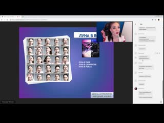 video фрагмент из курса аспекты роль аспектов луны роль луны в прогнозе школа астрологии звездный альянс sex