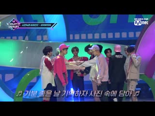 video seventeen snap shoot m countdown pre recording behind sex