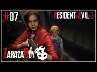 video клэр редфилд хардкорная самоизоляция resident evil 2 2019 хардкор xboxonex 07 sex