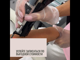 video видео от beauty laser лазерная эпиляция и косметология sex
