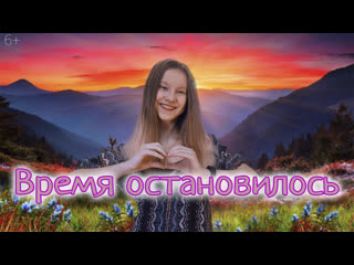 video ася и полина время остановилось премьера клипа sex