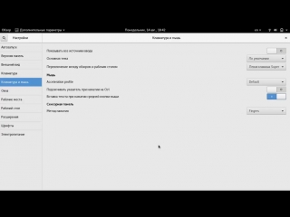 video оформление и дополнительные настройки gnome 3 в debian 9 stretch sex