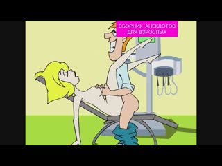video эротические мультфильмы для взрослых часть 3 sex