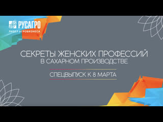video она весовщик зашивальщик мягкой тары в сахаре sex