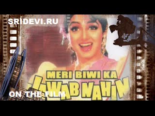 video махурат фильма моя неповторимая женаmeri biwi ka jawab nahin hindi 2004 sex