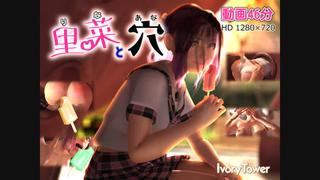 video hentai 3d video rina and hole русские субтитры sex