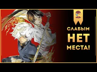 video манга адский рай 2018 jigokuraku слабым здесь не место что ждать от грядущего аниме sex