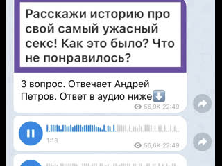 video андрей петров про неудачный секс и минет таксисту sex