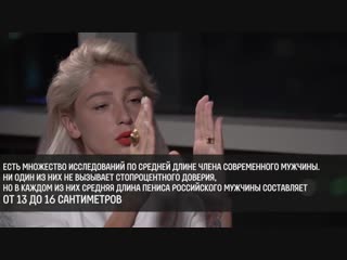 video интервью с ивлеевой о black size гель для увеличения члена sex