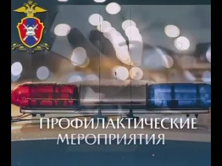 video с 22 по 31 марта 2024 года на территории республики проводятся профилактические мероприятия мобильник sex