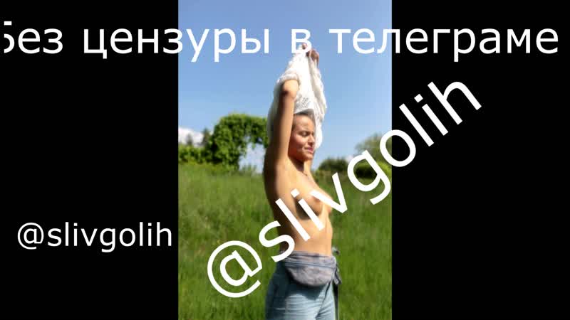 video слитые фото сюзанны абдули голая сюзанна слив фоток голышом засветила сиськи грудь sex