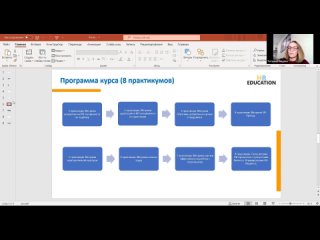 video о курсе hr метрики и kpi в управлении персоналом sex