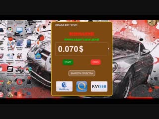 video dollar bot заработок в интернете 2018 автоматический заработок нимфоманку грубо дрючат хуями в пизду и жопу sex