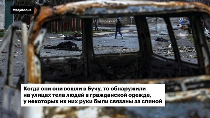 video минобороны называет видео из бучи феиком разбираем покадрово sex