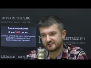 video точка приложения катаракта и глаукома что это sex