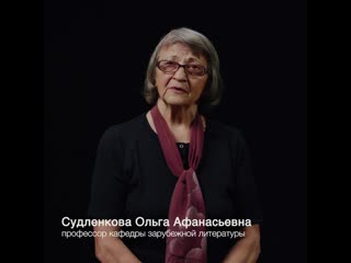 video преподаватели мглу не могут молчать они обратились к общественности sex