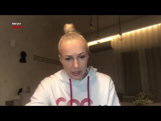 video левченко просоединилась к флешмобу august2020voices sex